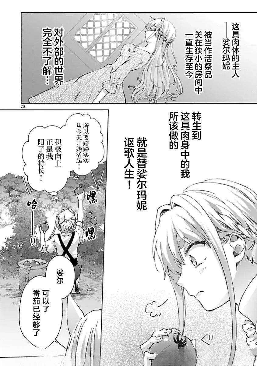 第7话0
