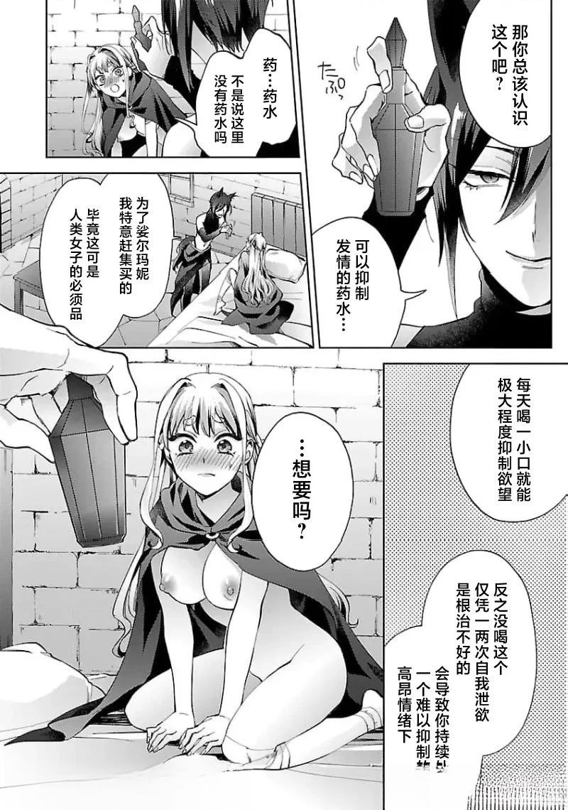 第3话3