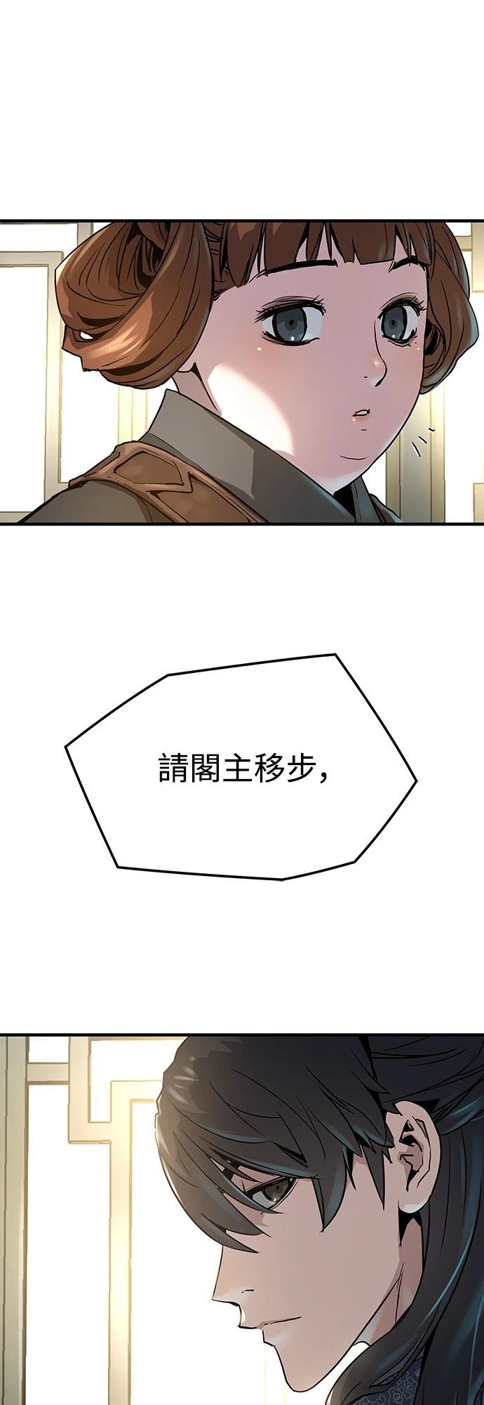 第23话4