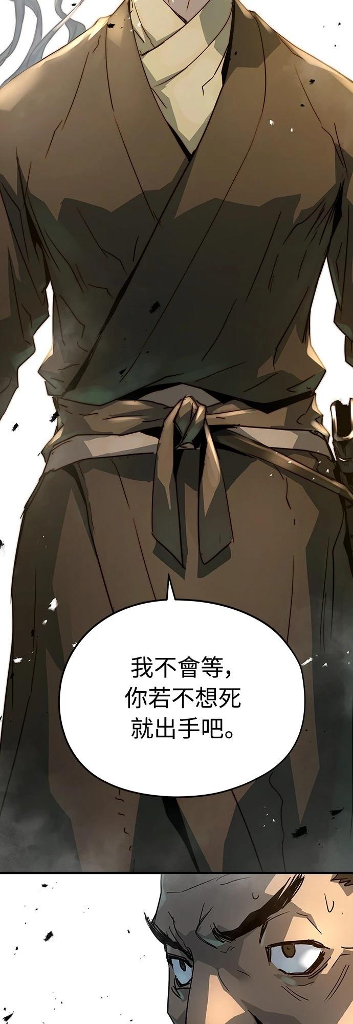 绝对回归漫画下拉式免费漫画,第22话3图