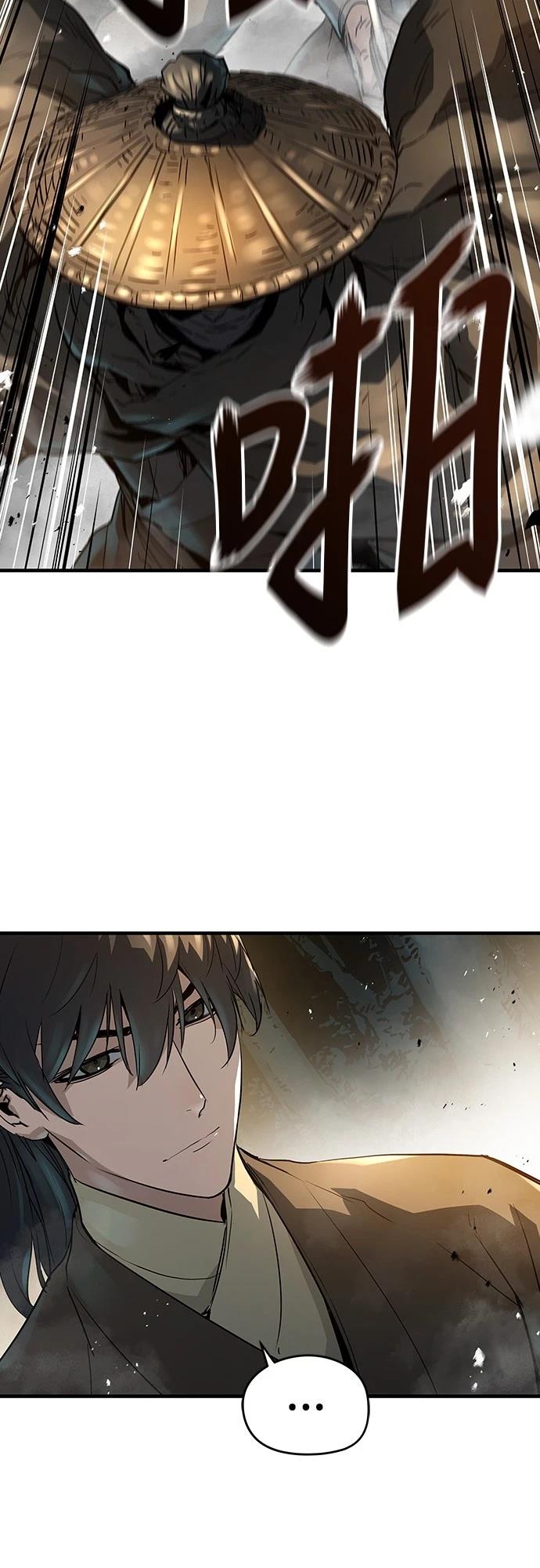 绝对零度电影漫画,第21话2图