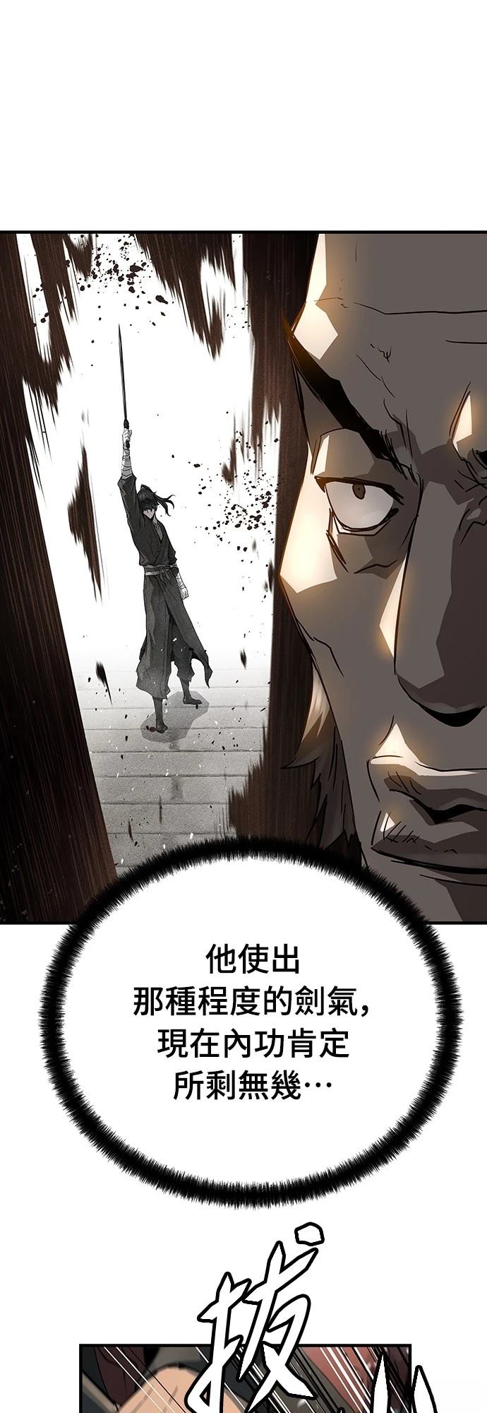 绝对回归漫画下拉式免费漫画,第22话5图