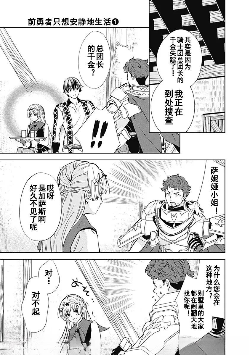 第5话2