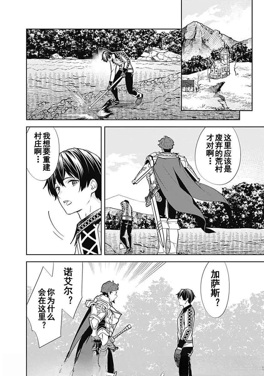 第5话1