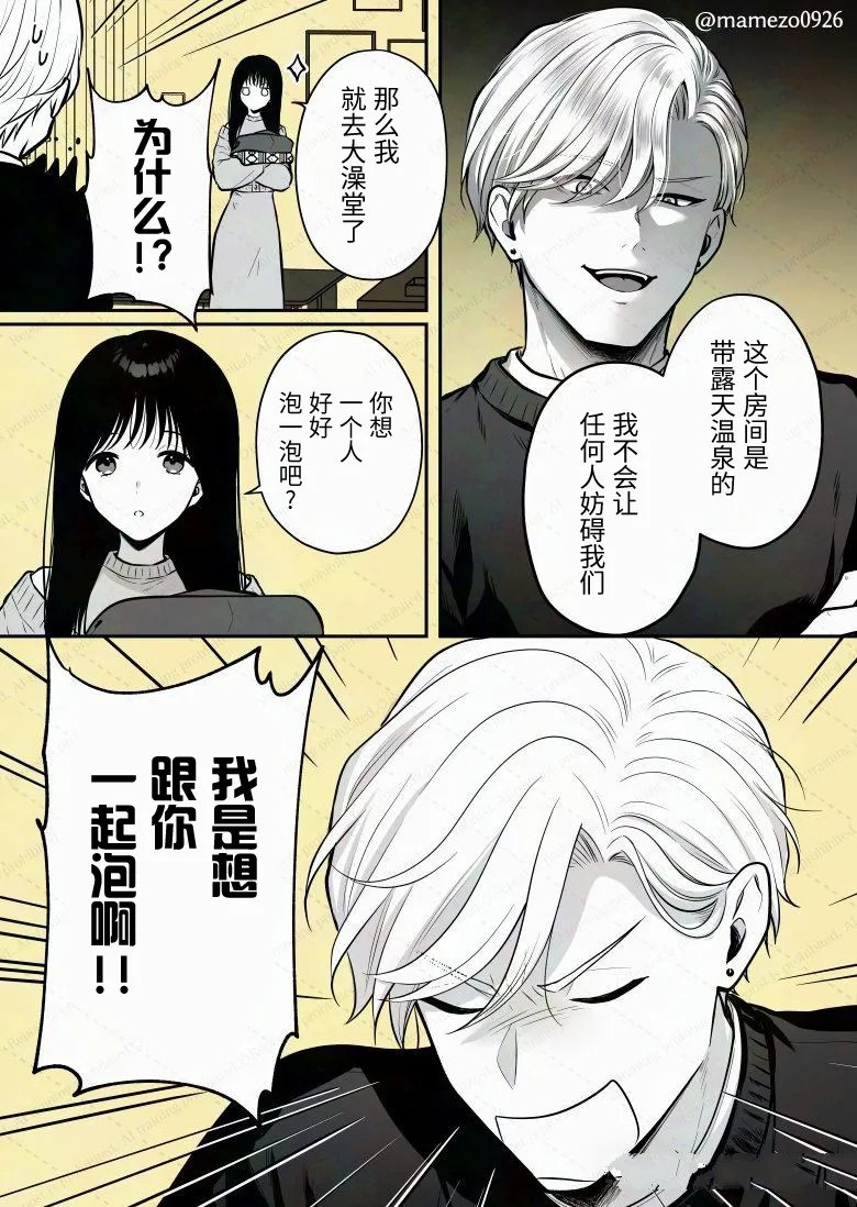 第9话1