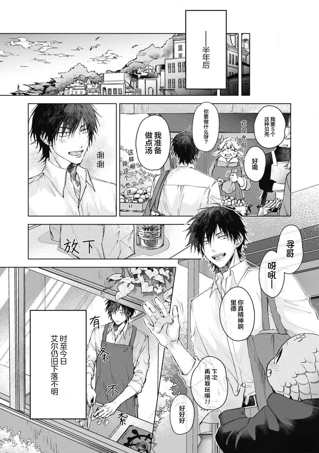 第6话0