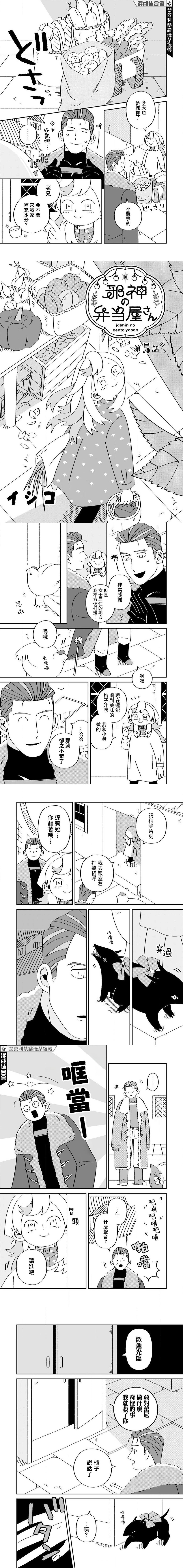第5话0