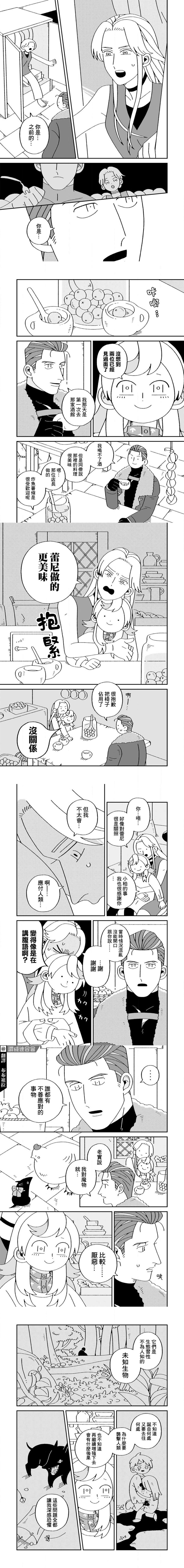 第5话1