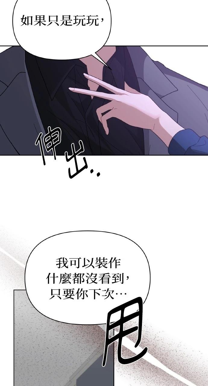 第26话3