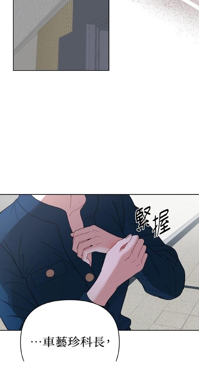 第26话4