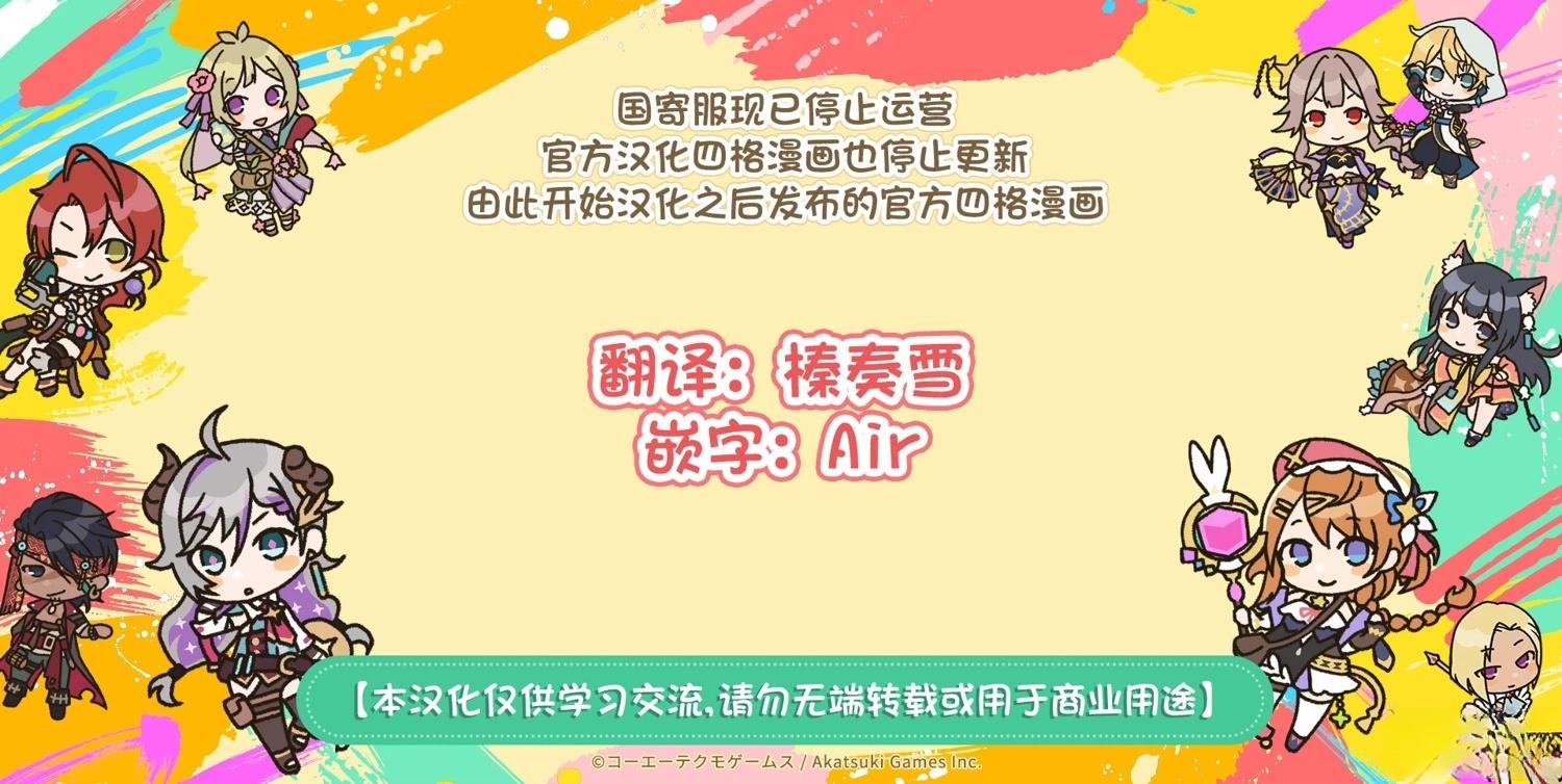 第5话3