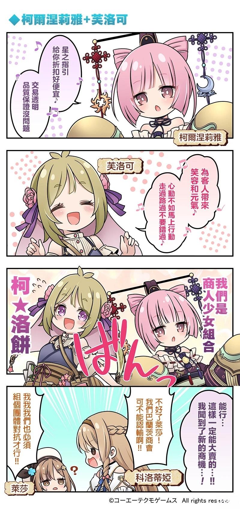 第5话2