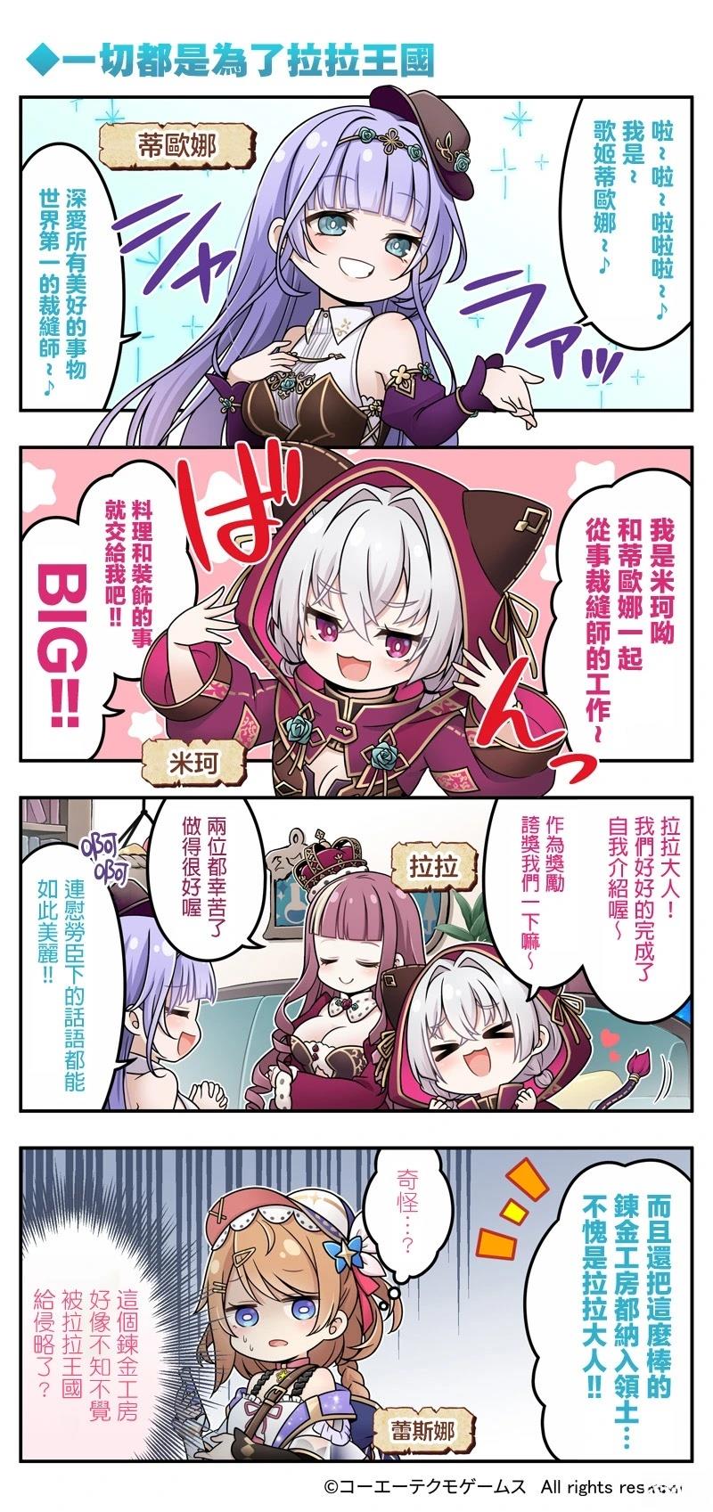 第3话1