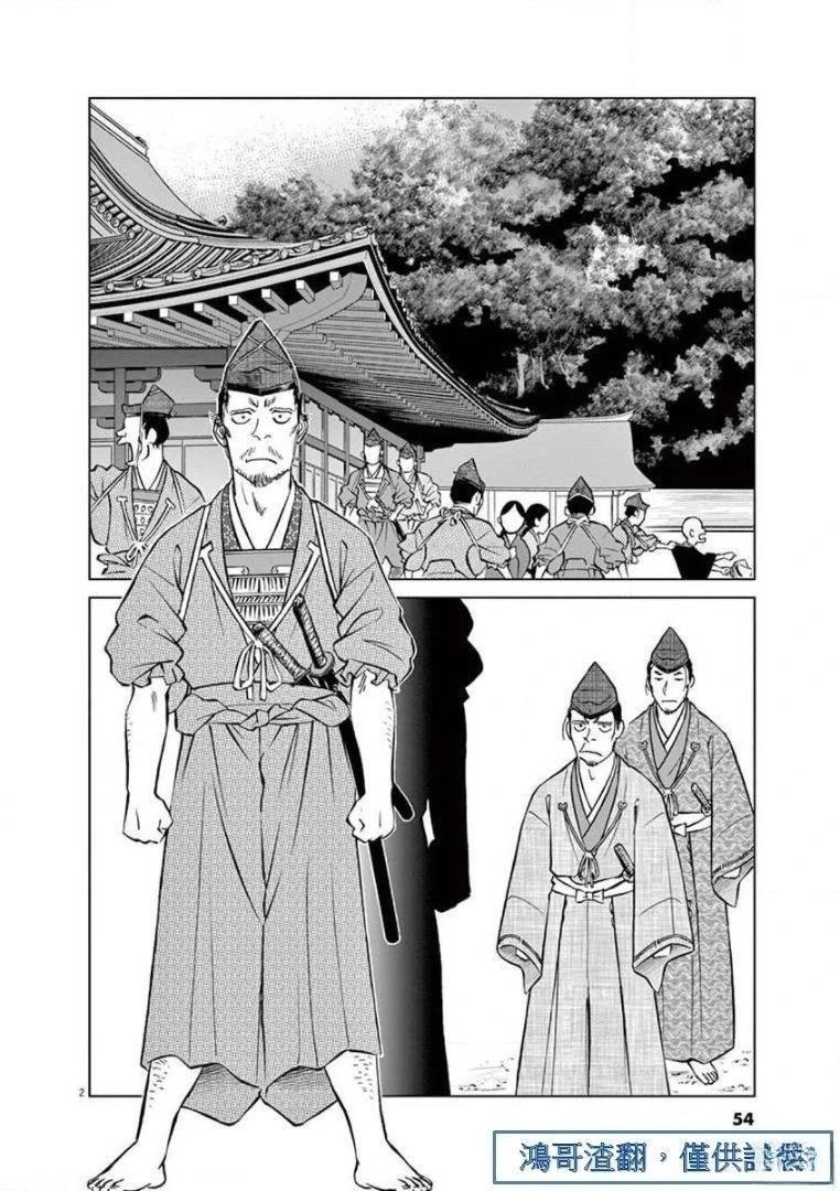第26话1