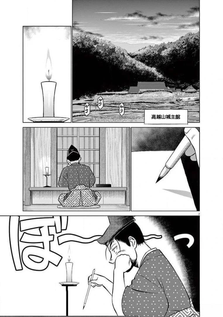 第33话1