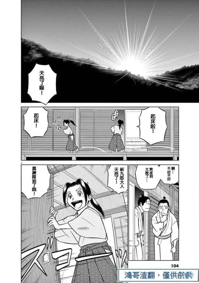 第28话1