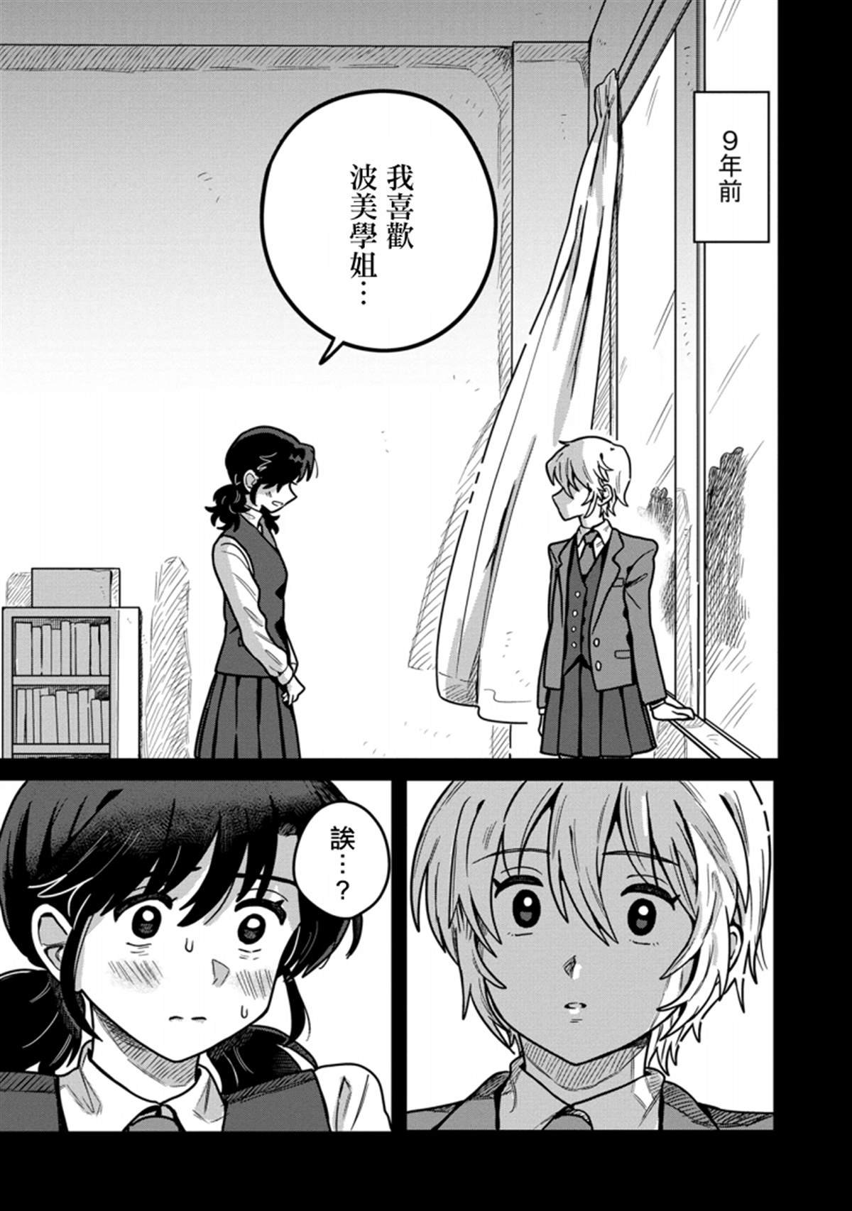 第5话0