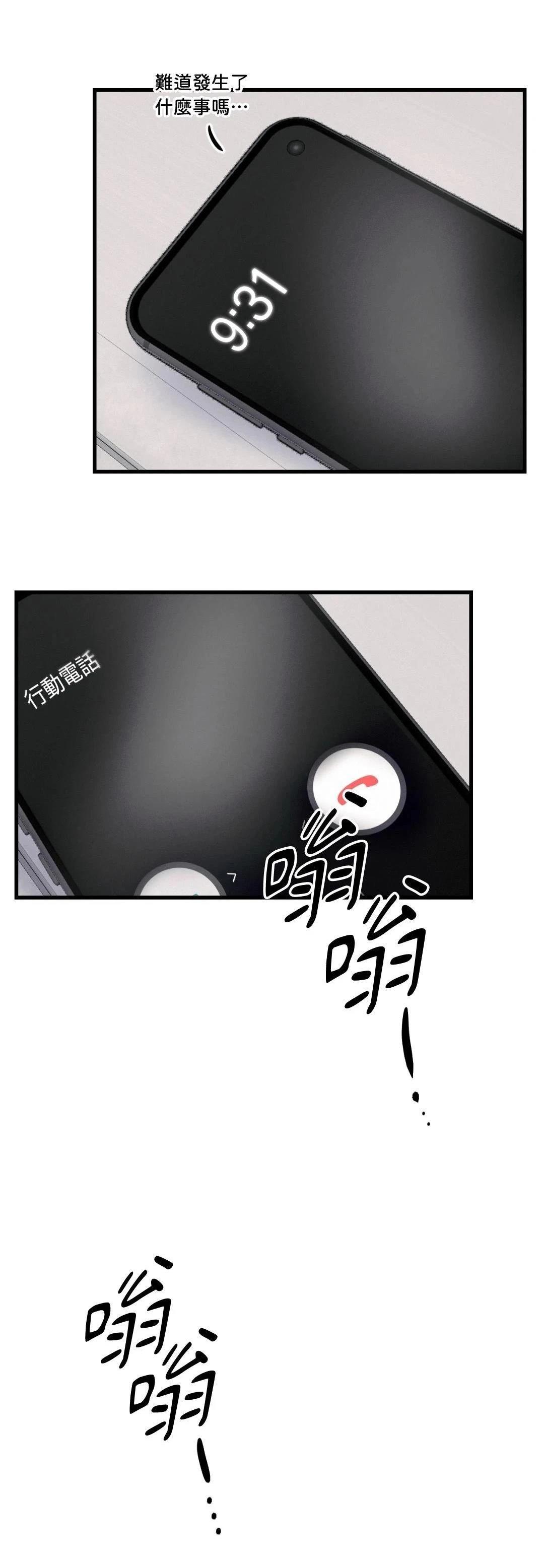 第35话2
