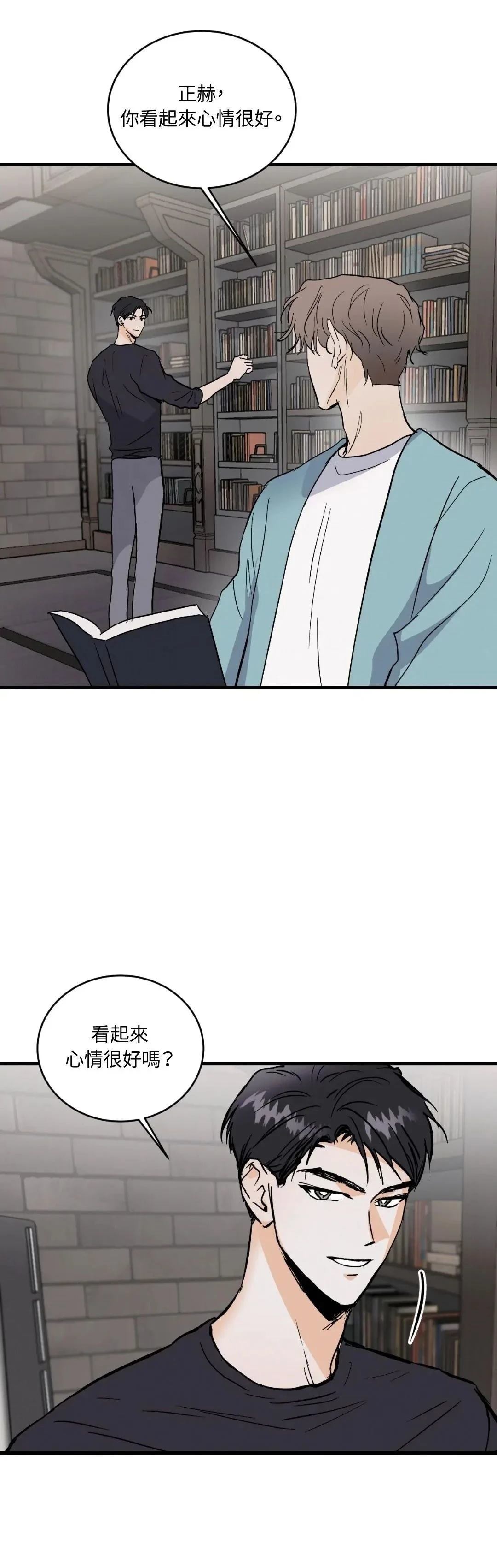 疯子刘华强漫画,第25话2图