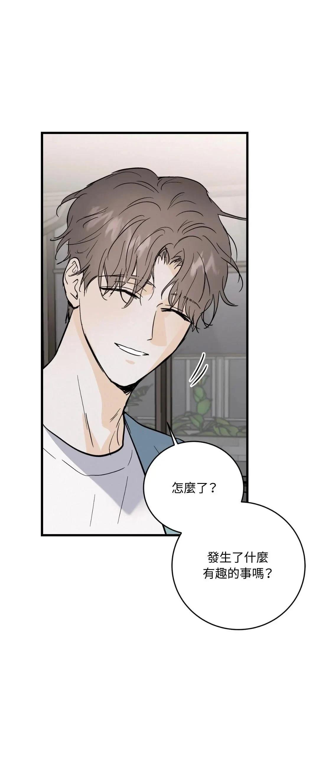 疯子刘华强漫画,第25话1图
