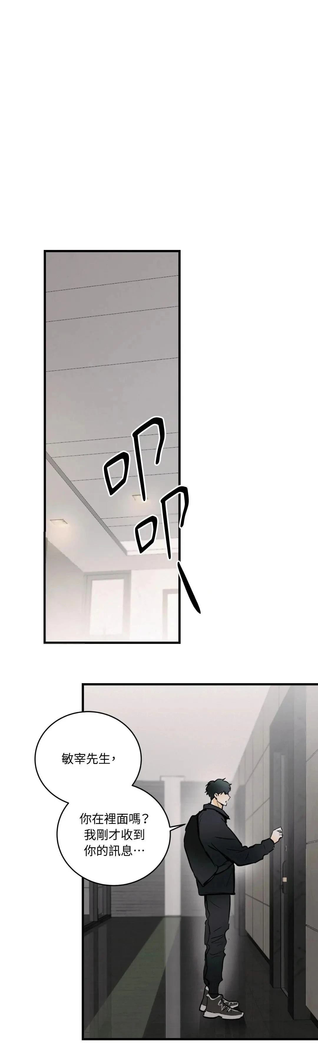 第14话0