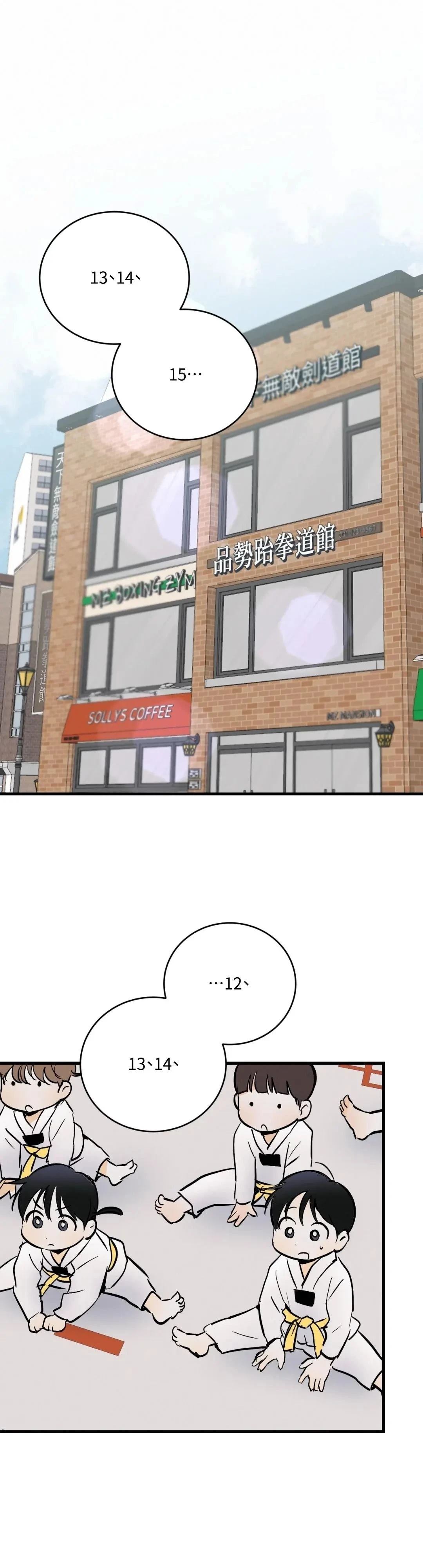 第13话0
