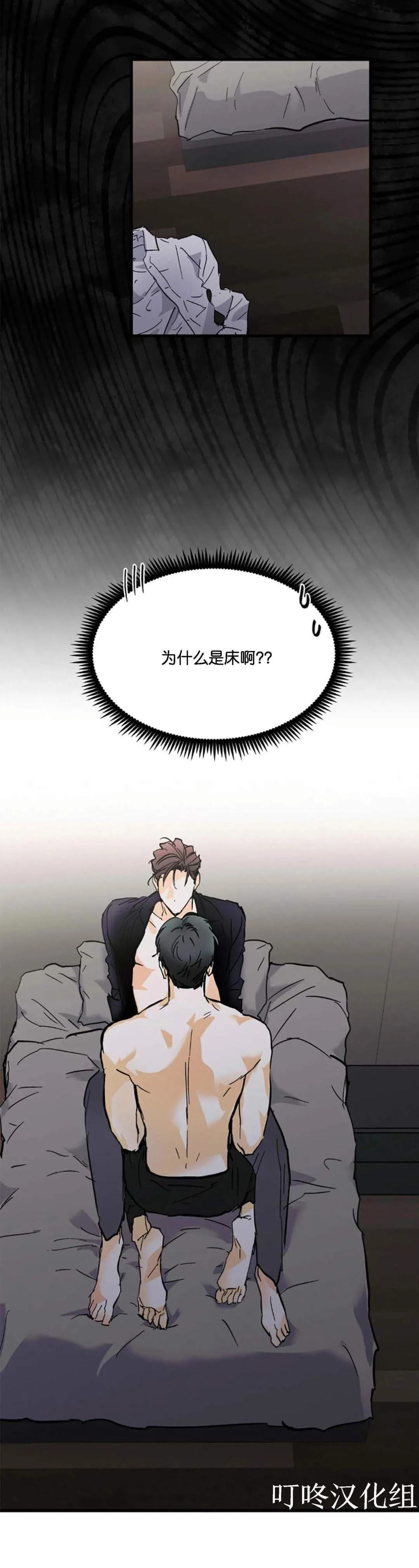 第5话2