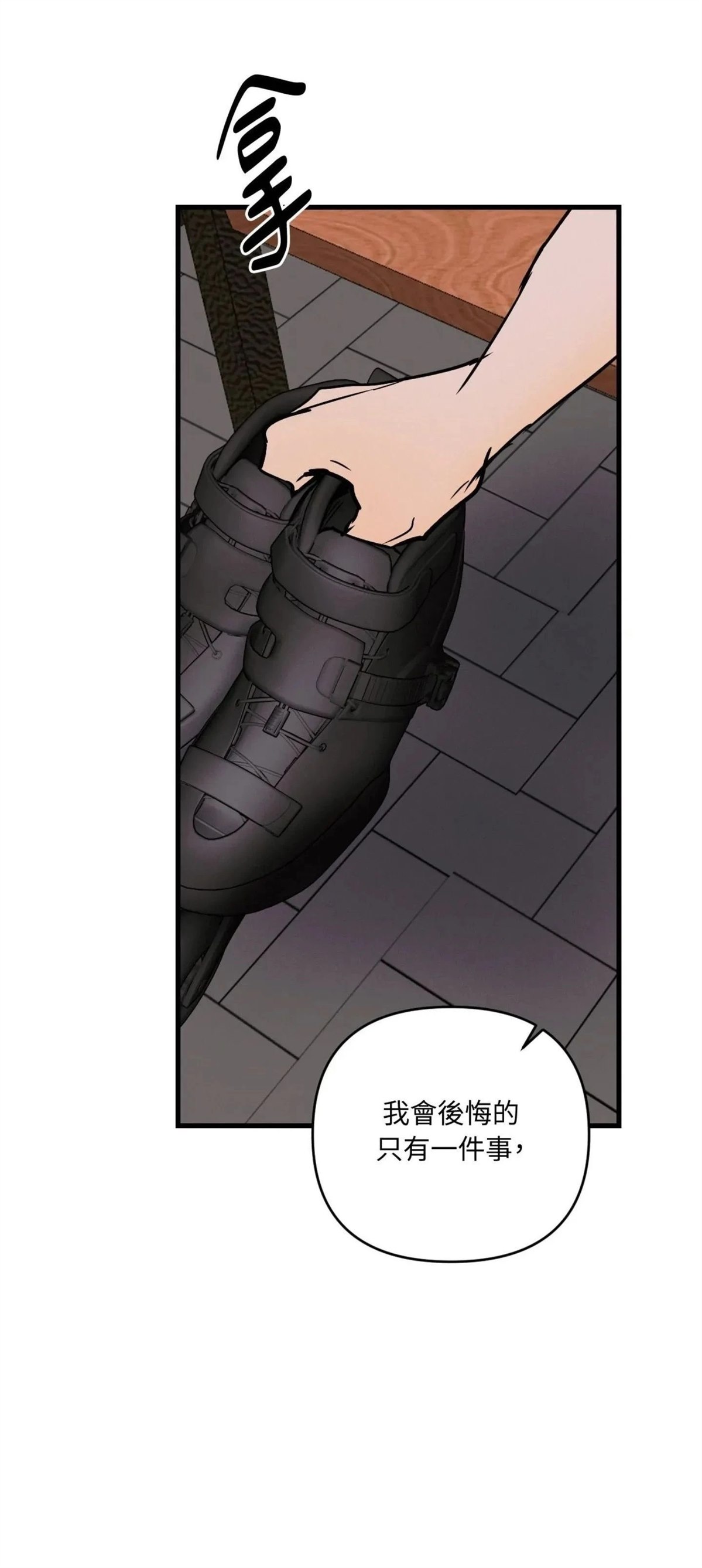 第48话4