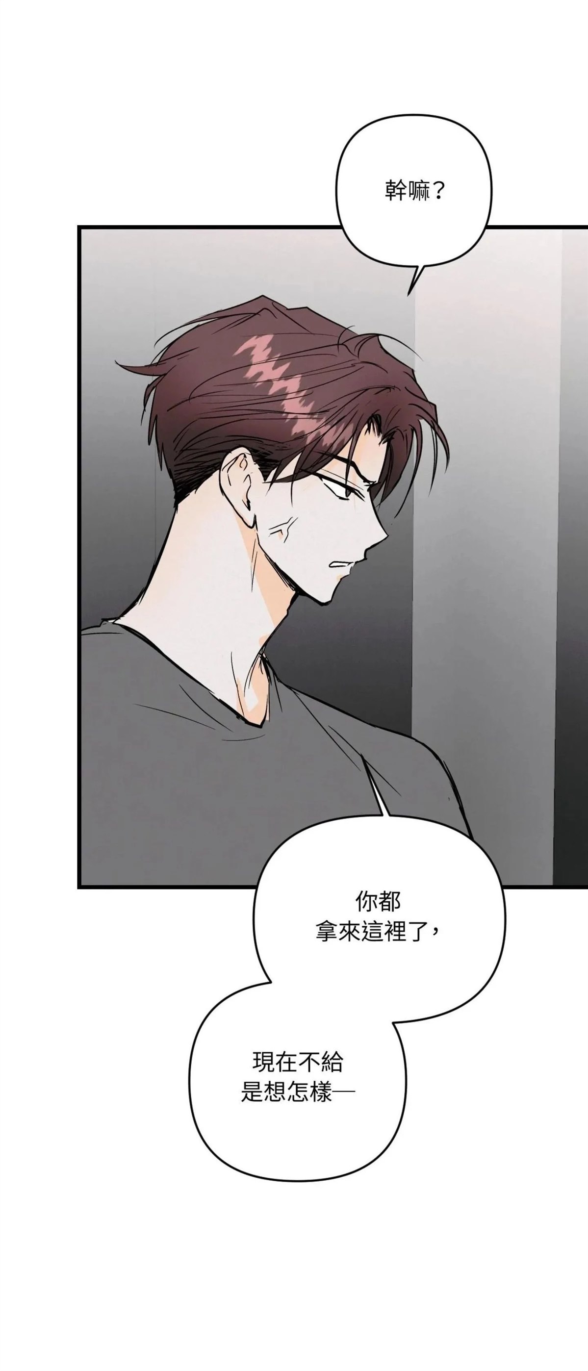 第48话1
