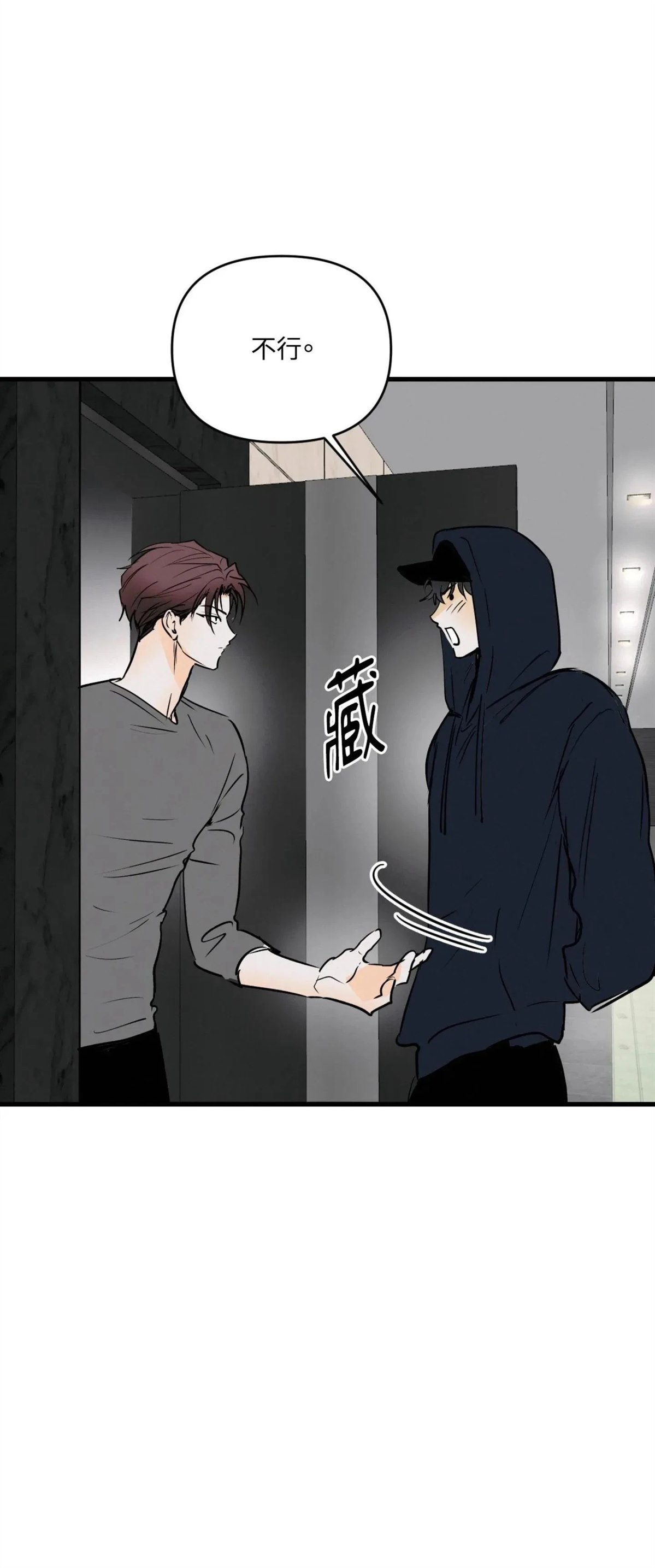 第48话0