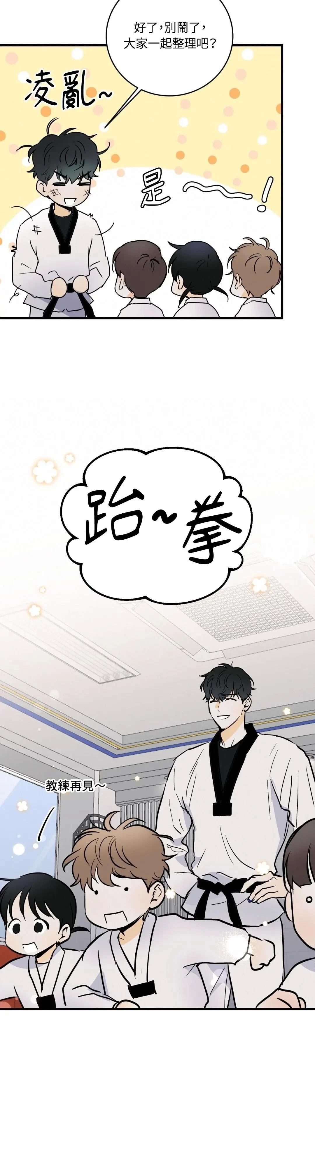 第13话4
