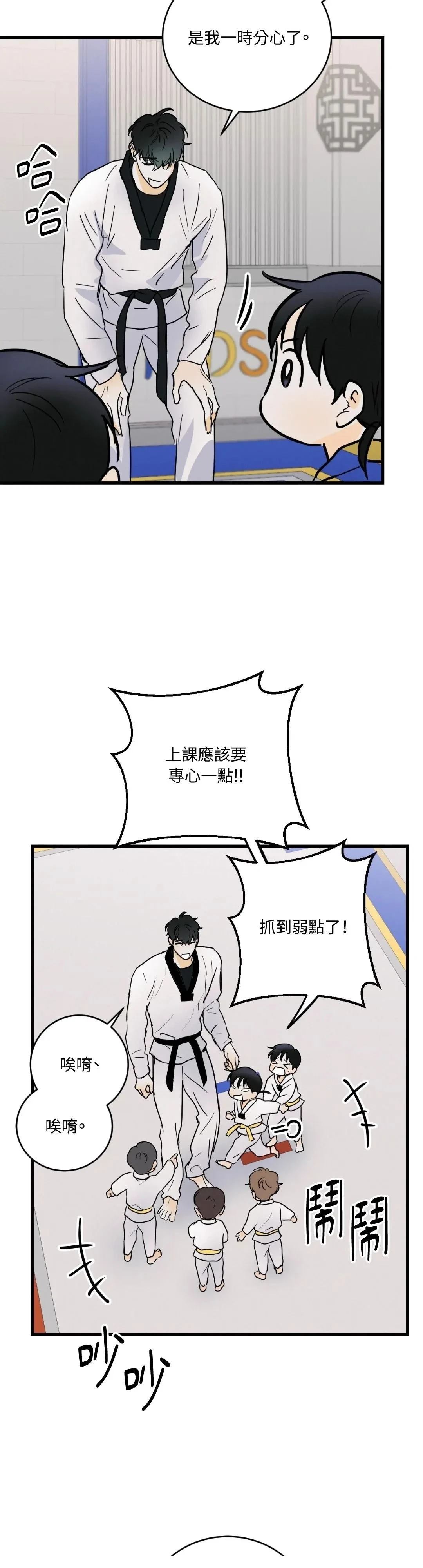 第13话3