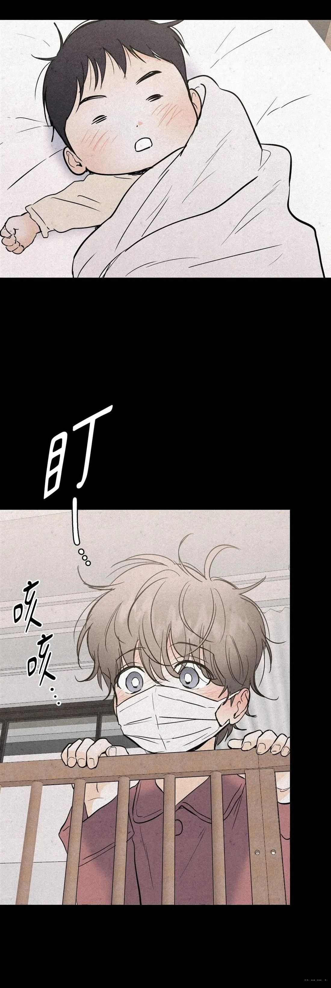 疯子live原唱漫画,第45话5图