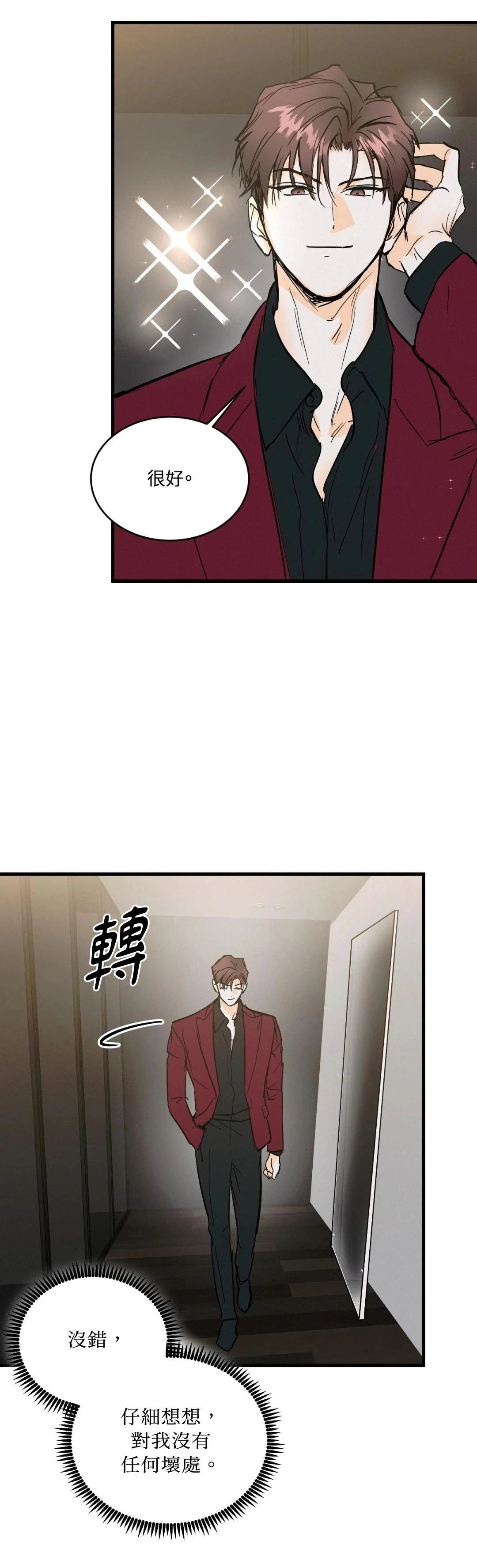 第28话2