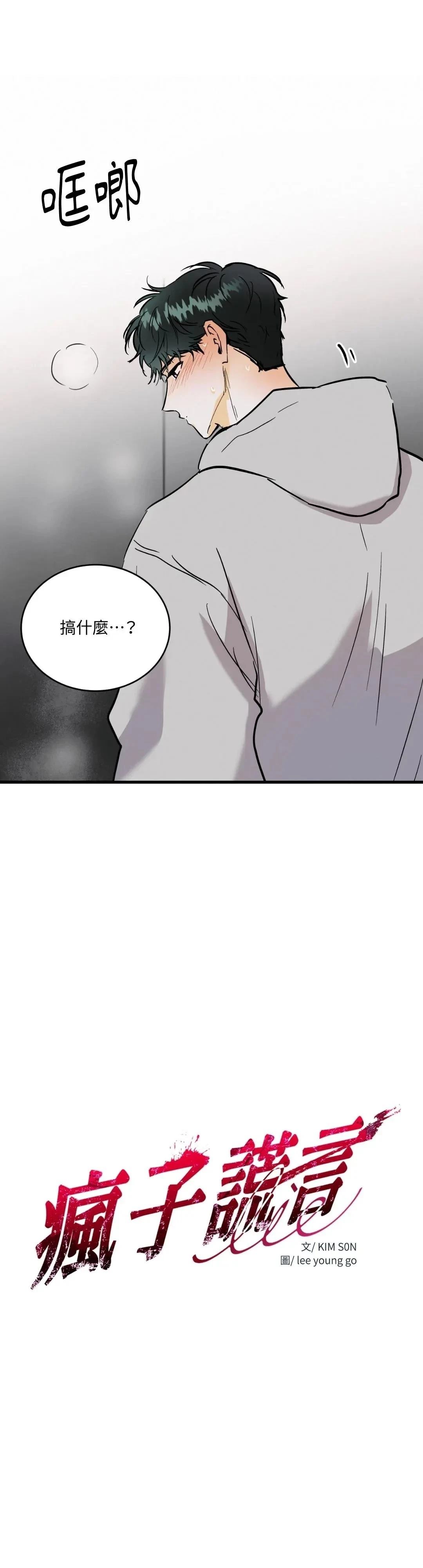 第15话1