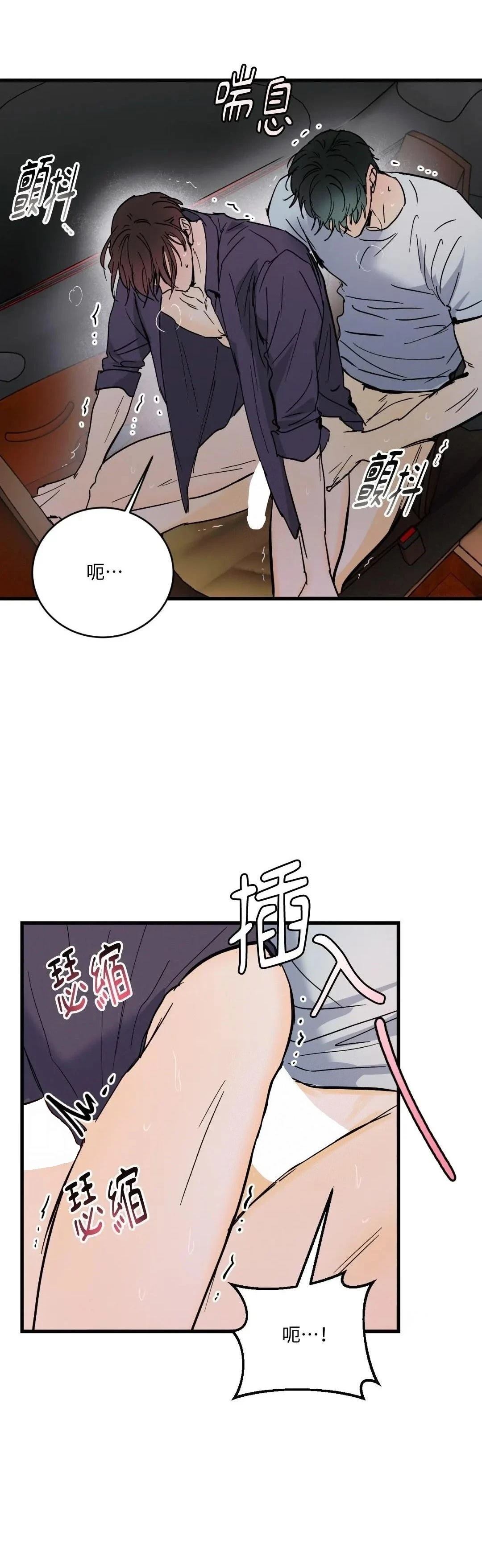 第23话3