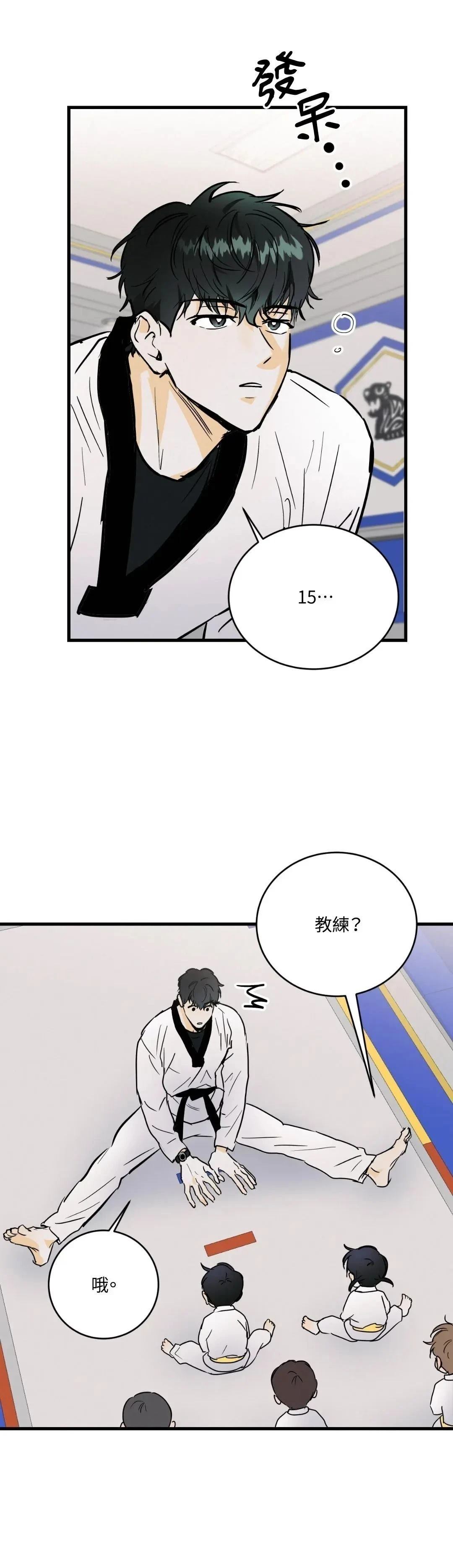 第13话1