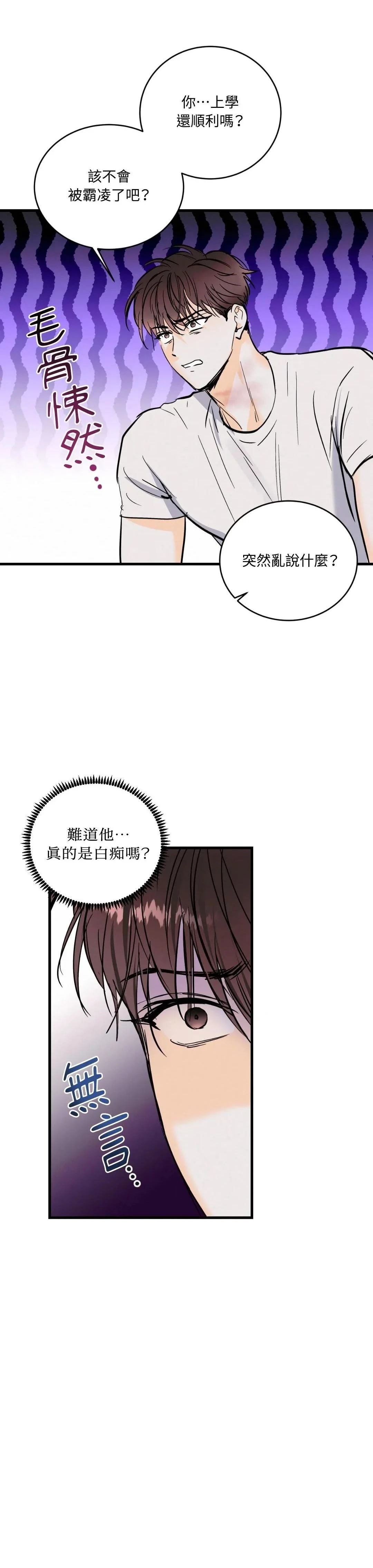 第15话4