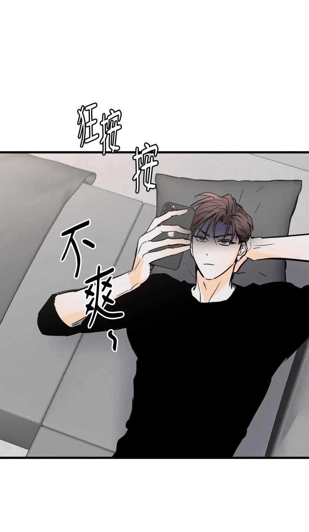 疯子live原唱漫画,第20话2图