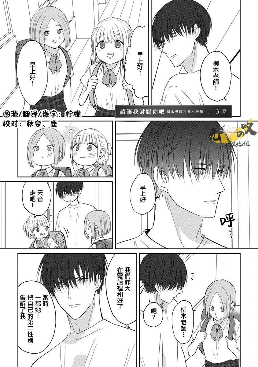 第3话0