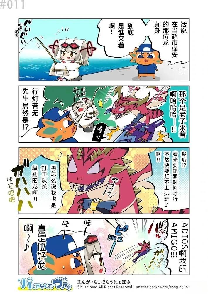 第11-20话0