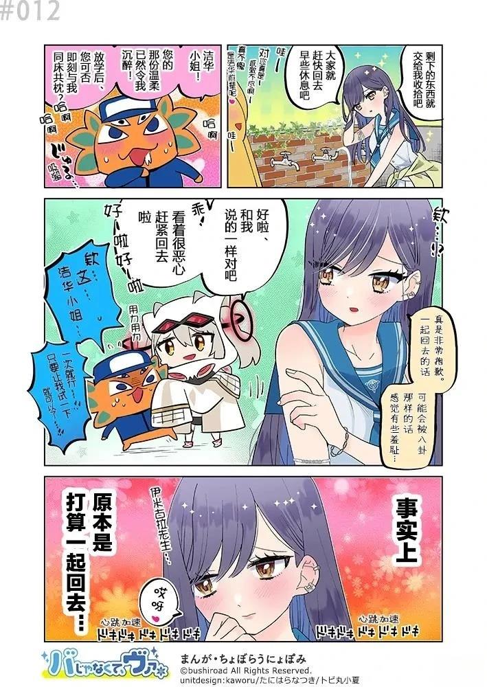 第11-20话1
