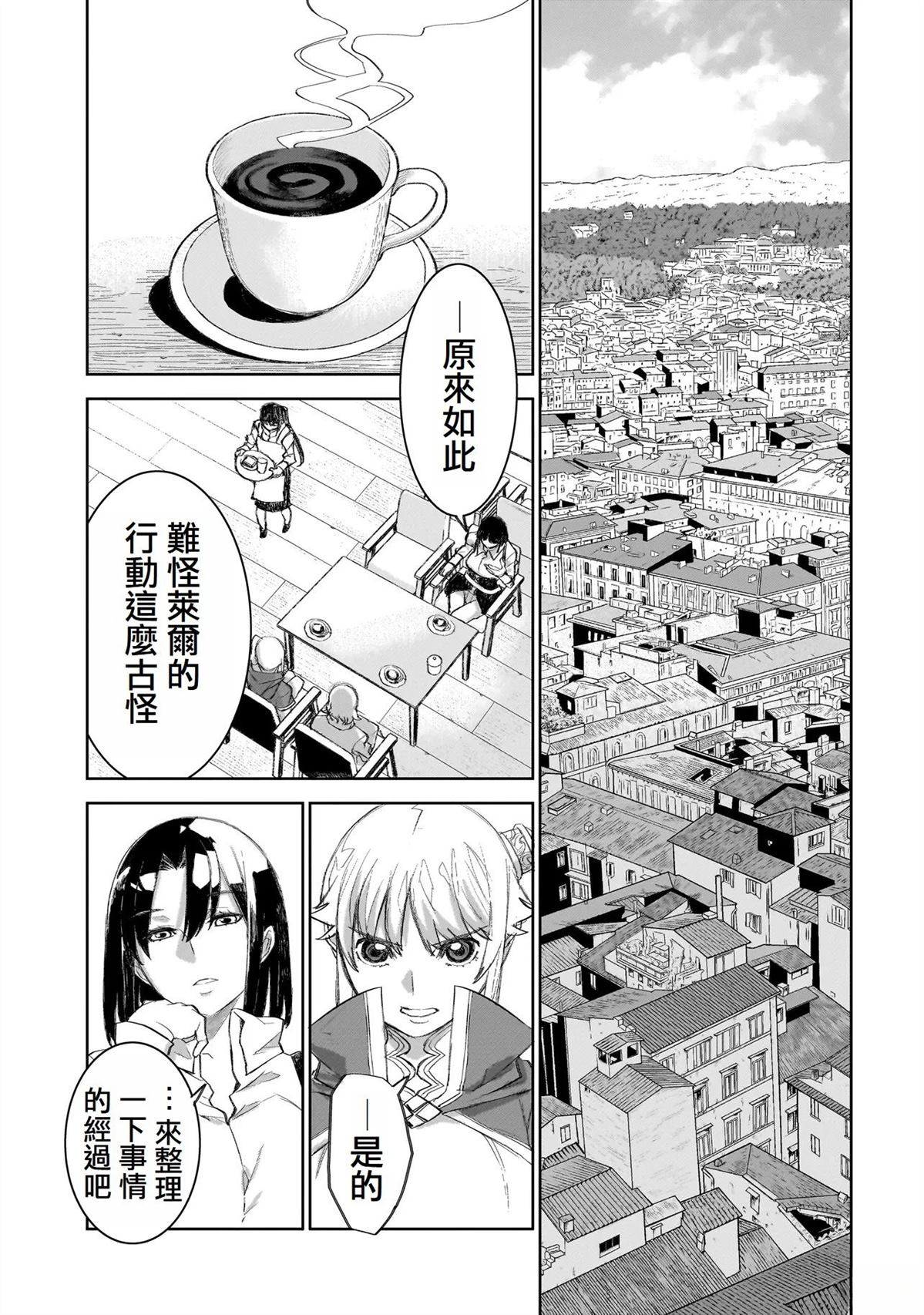 第8话4
