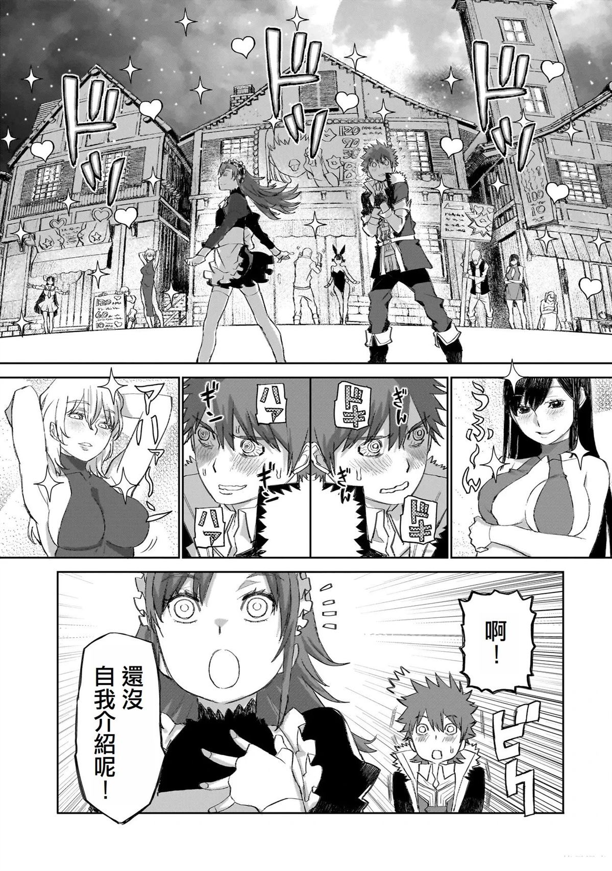 第8话0