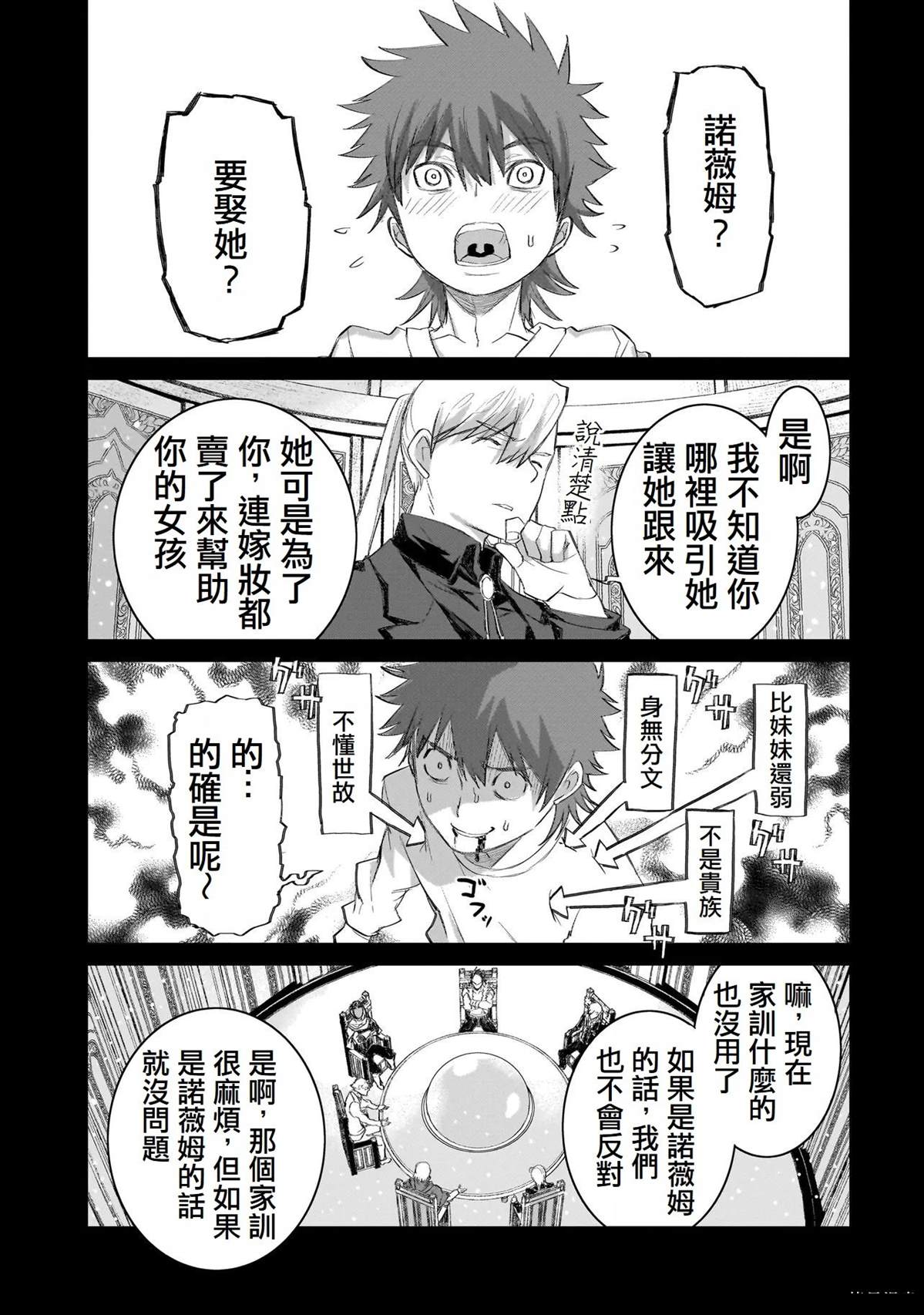 第7话0