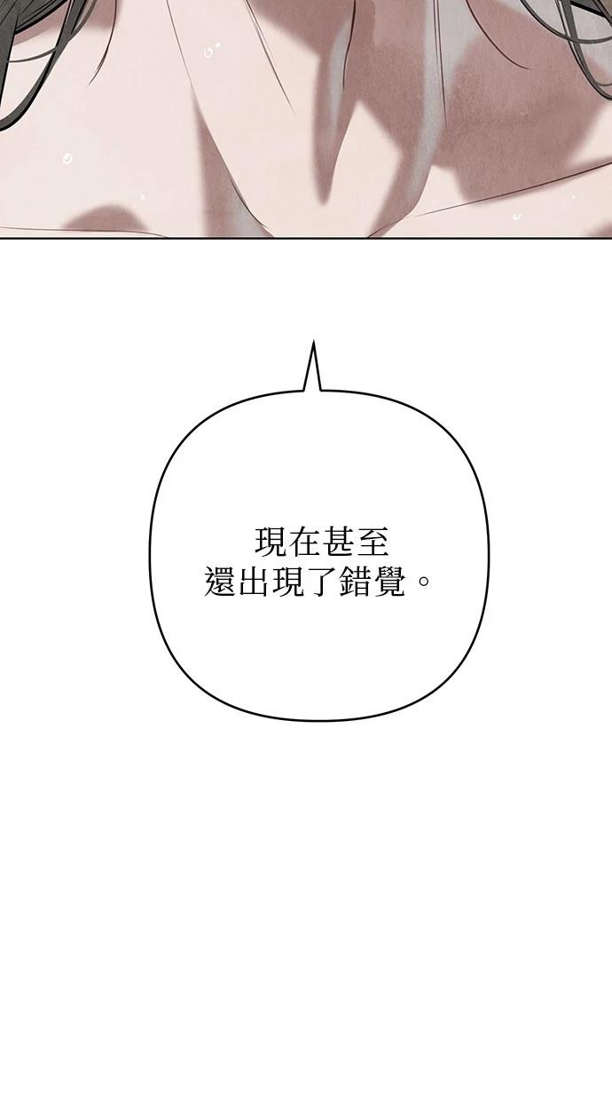 第23话3