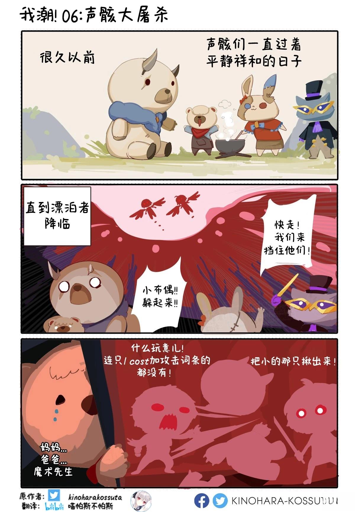 第4-6话2