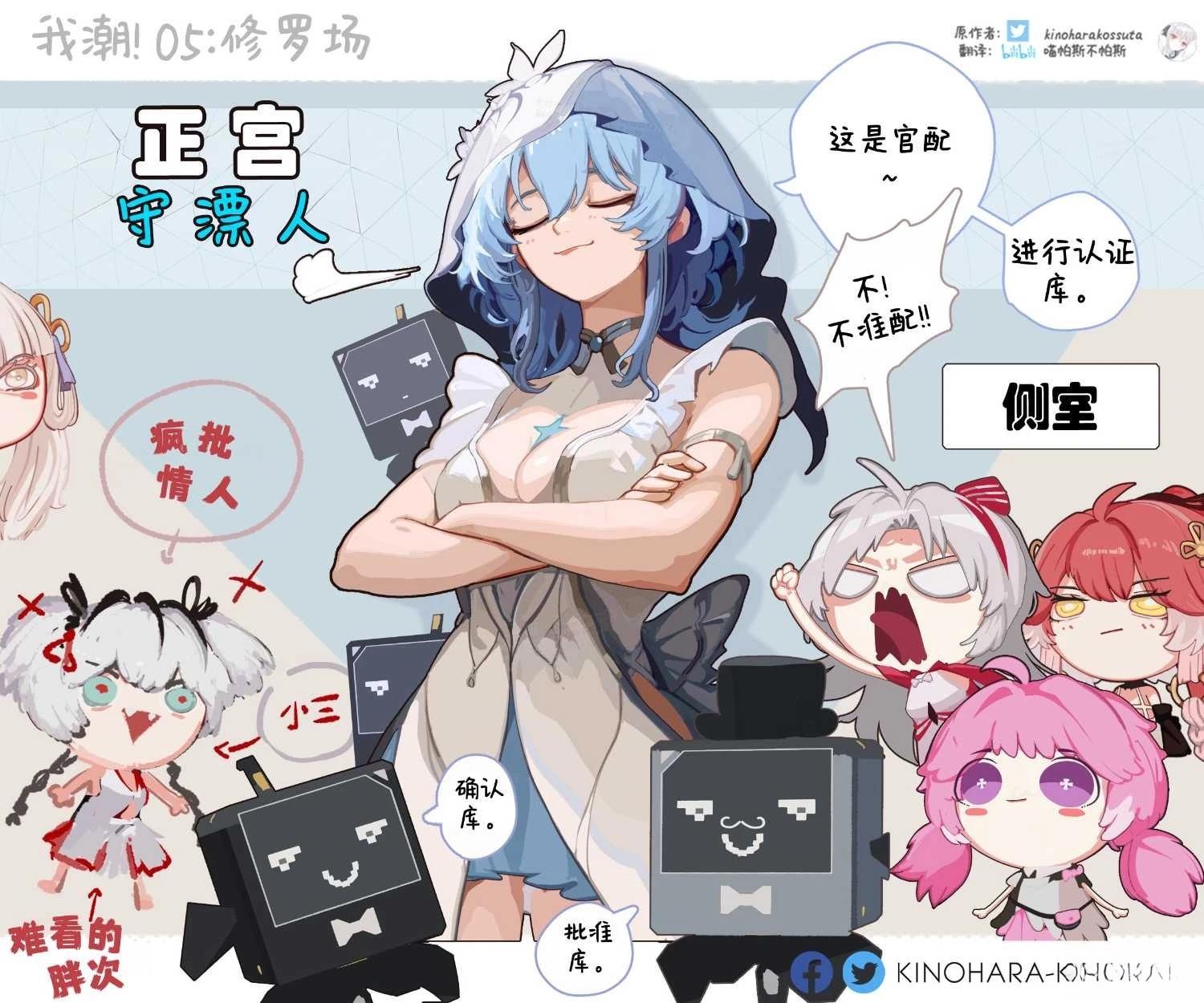 第4-6话1