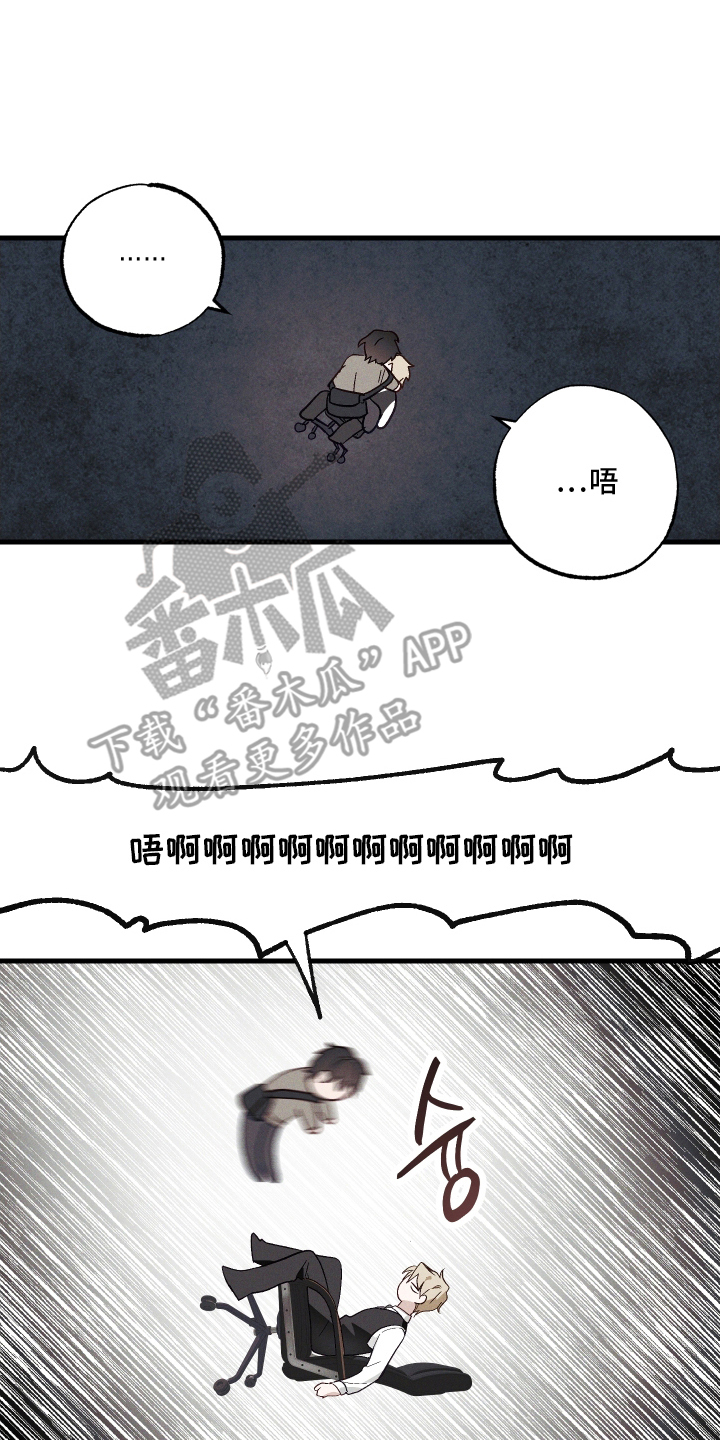 第3话3
