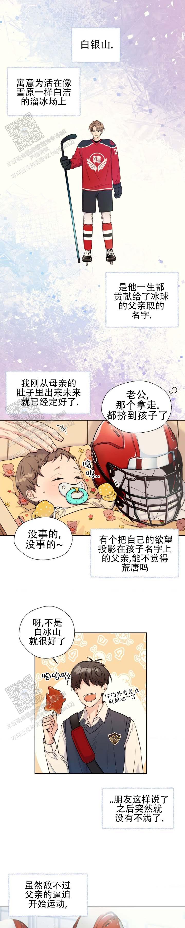 第4话0